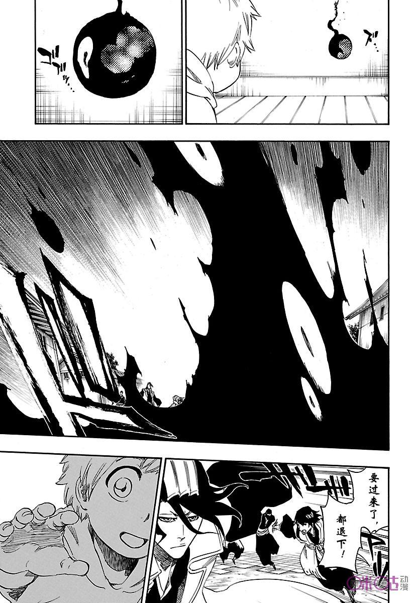 死神_境·界 第686话 第12页