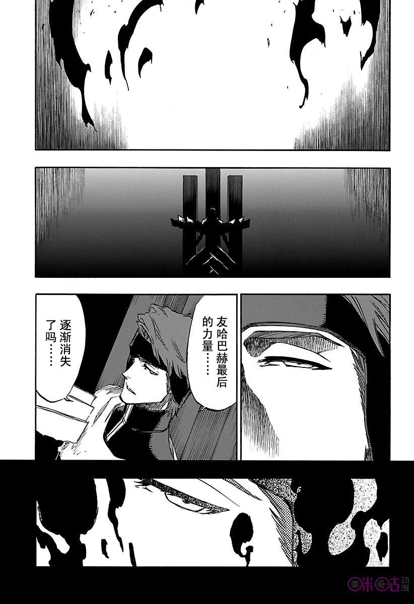 死神_境·界 第686话 第14页