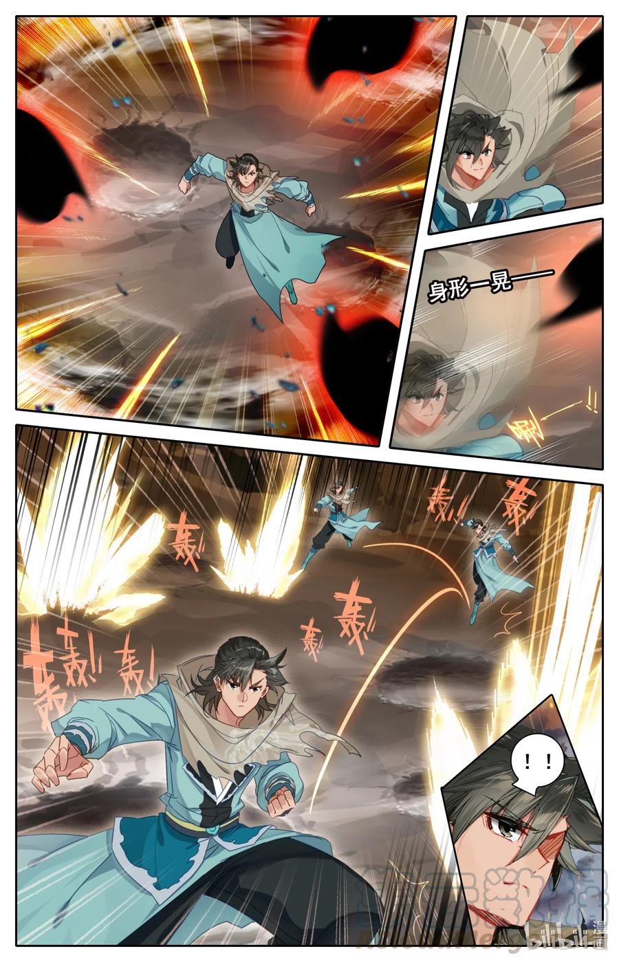 凡人修仙之仙界篇 068 法阵？！ 第7页