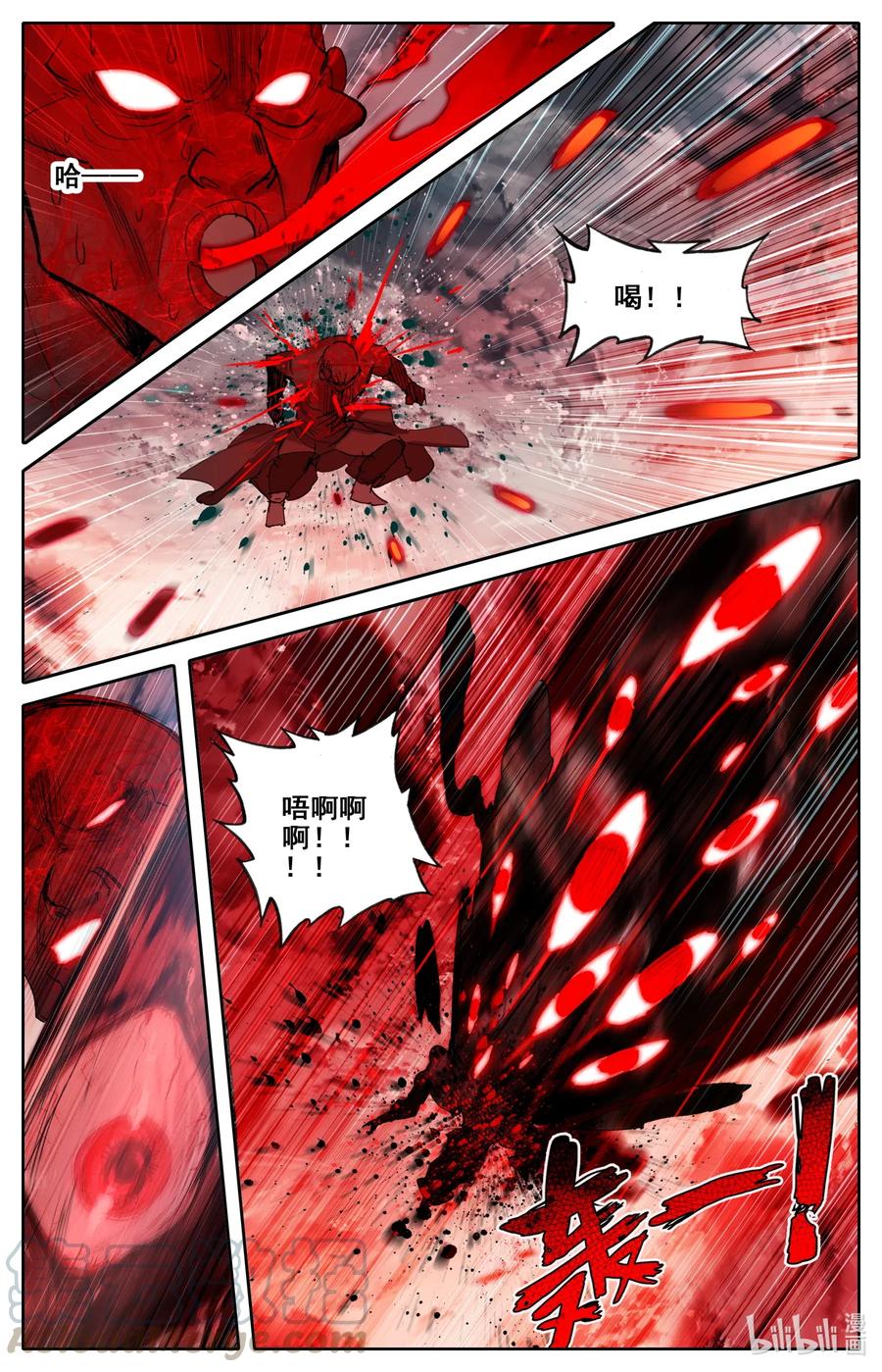 凡人修仙之仙界篇 072 百目天鬼 第9页
