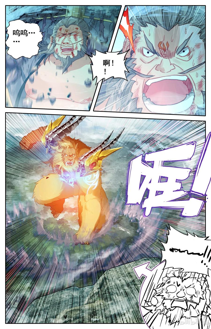凡人修仙之仙界篇 074 是你太天真！ 第12页