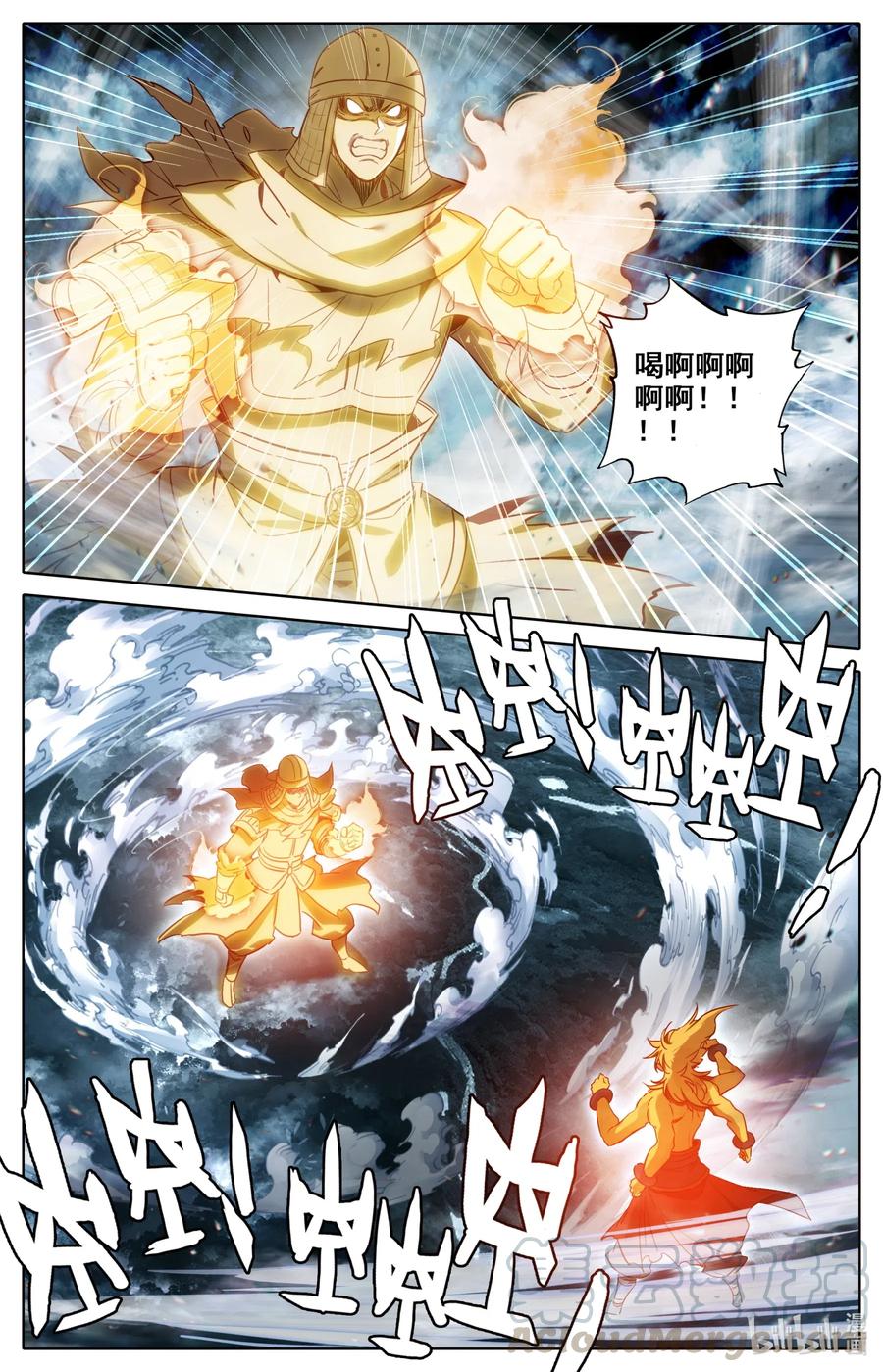 凡人修仙之仙界篇 078 一决胜负！ 第3页