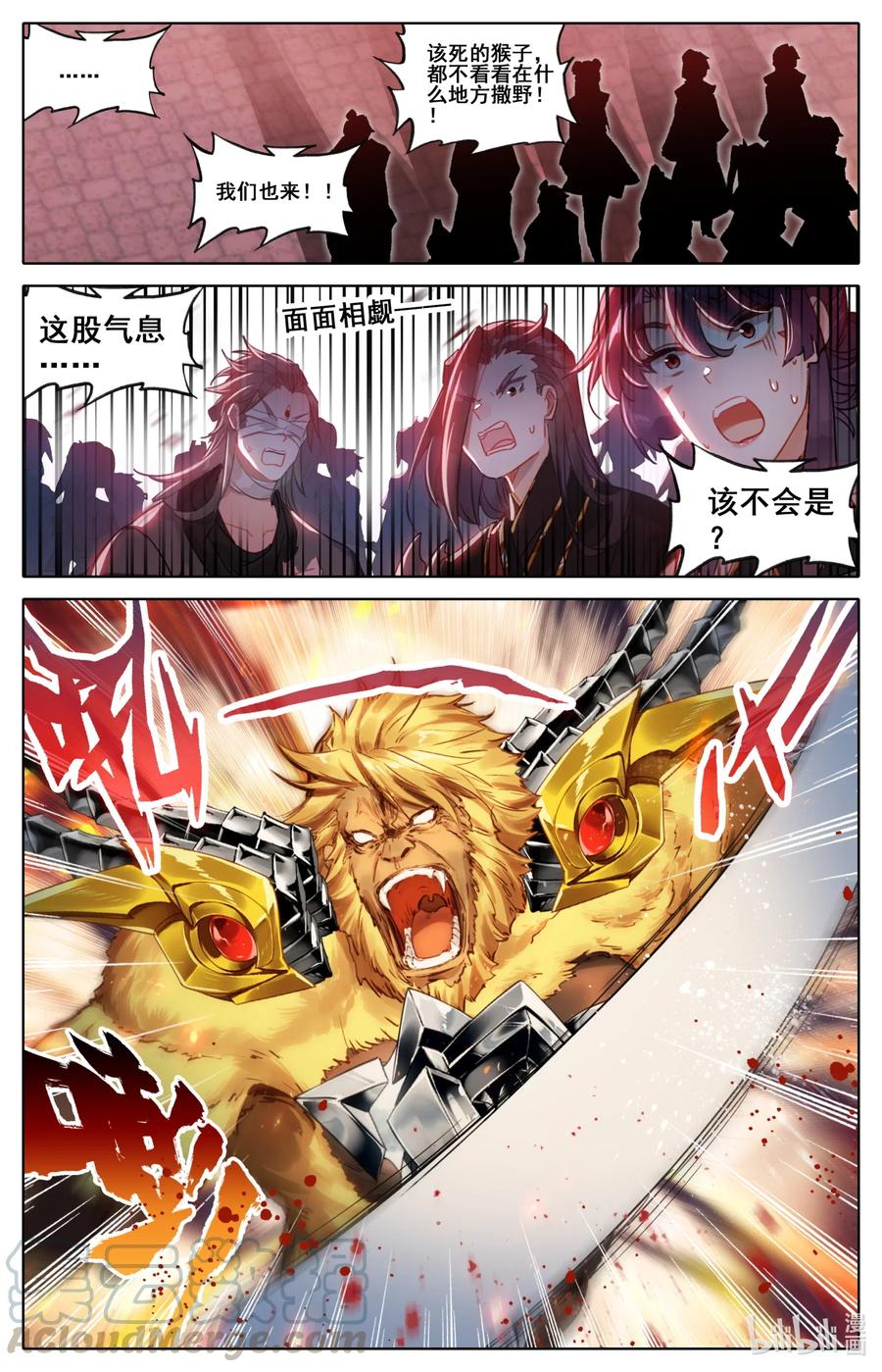 凡人修仙之仙界篇 080 天鬼宗，完了！ 第7页