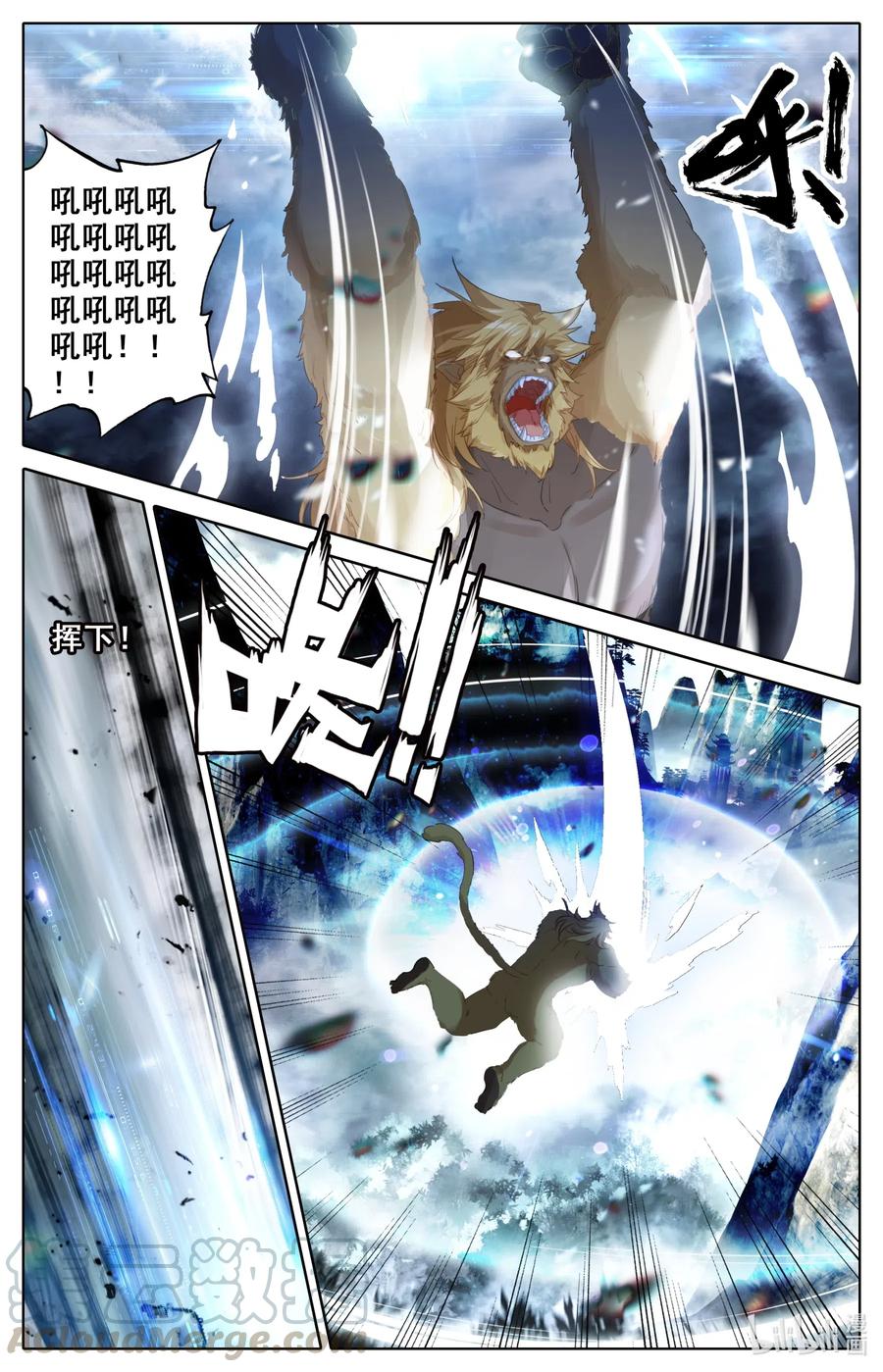 凡人修仙之仙界篇 081 九宫峰，修炼！ 第2页