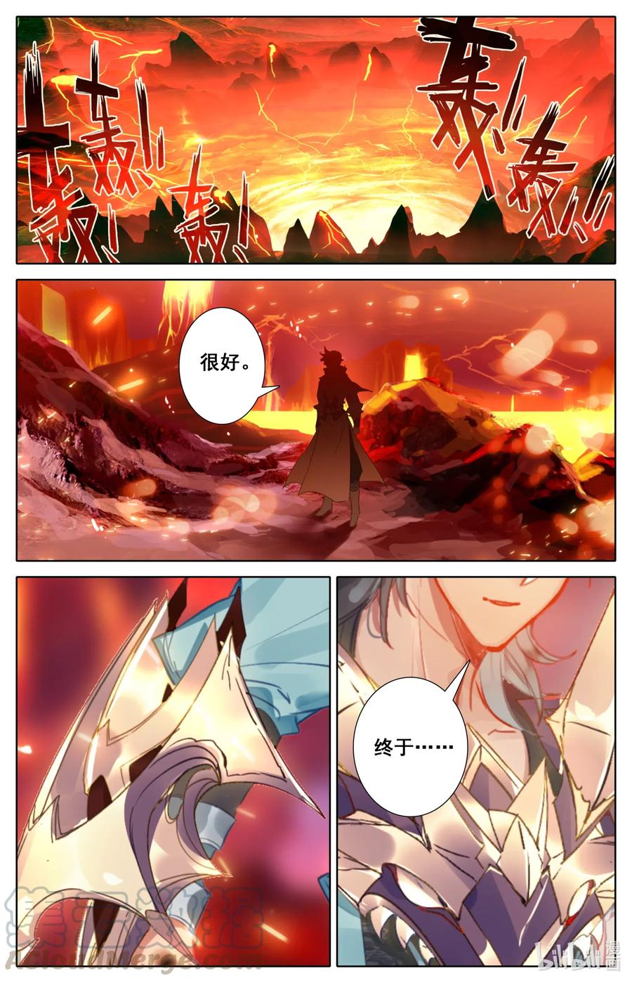 凡人修仙之仙界篇 085 销声匿迹 第12页