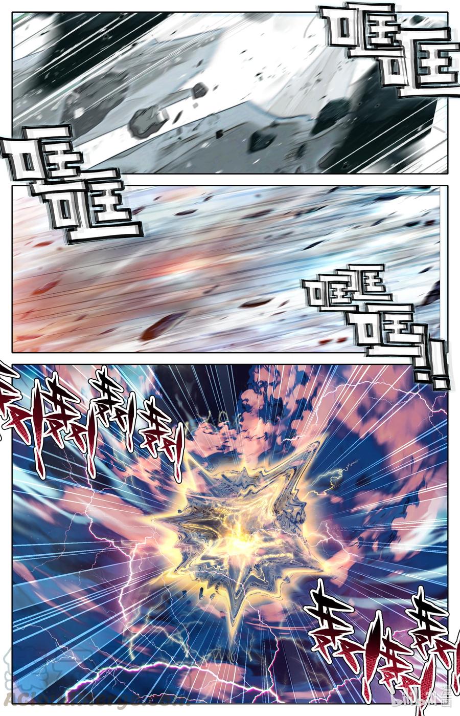 凡人修仙之仙界篇 091 越战越勇！ 第8页