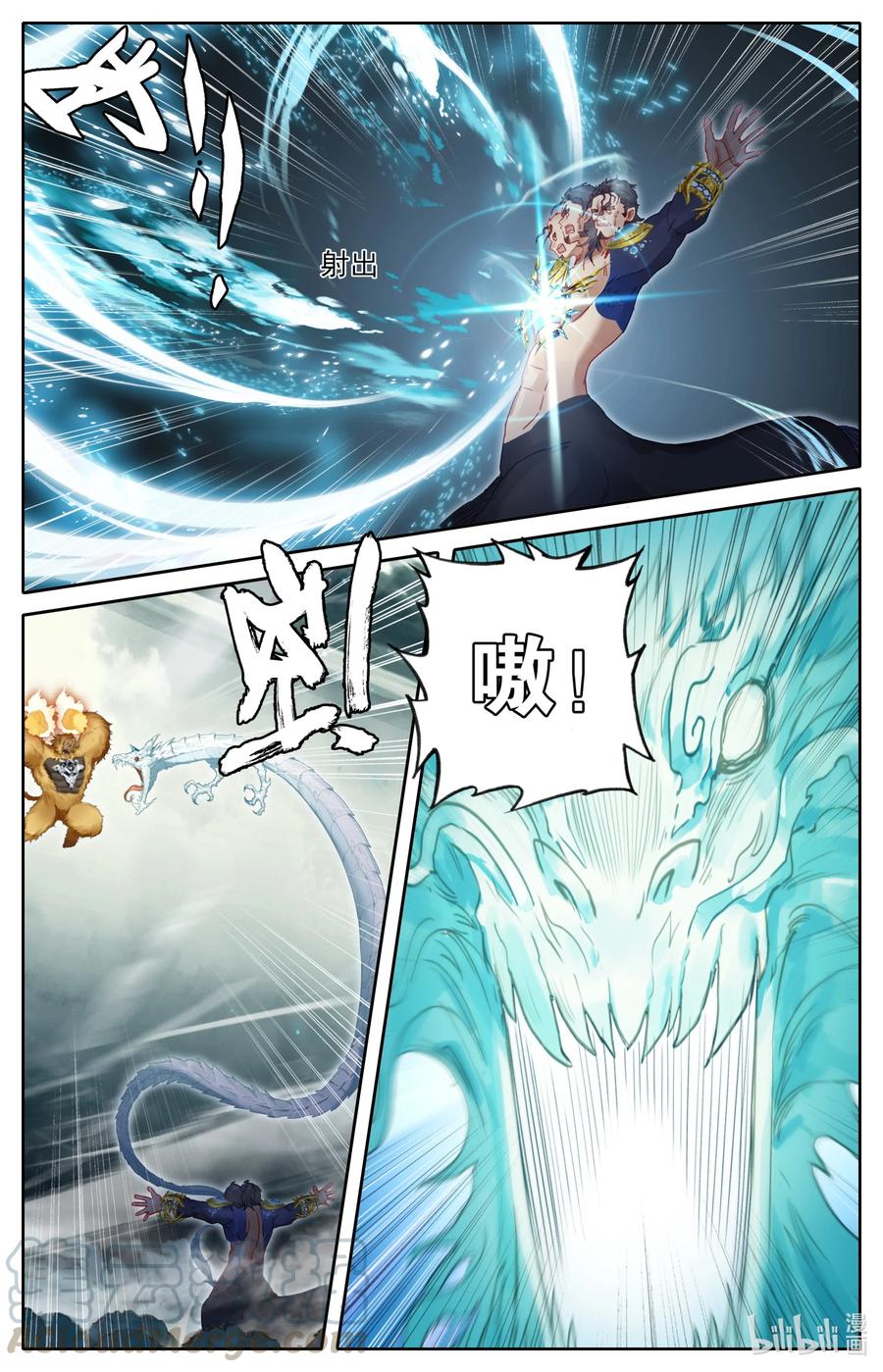 凡人修仙之仙界篇 092 灭杀！ 第3页
