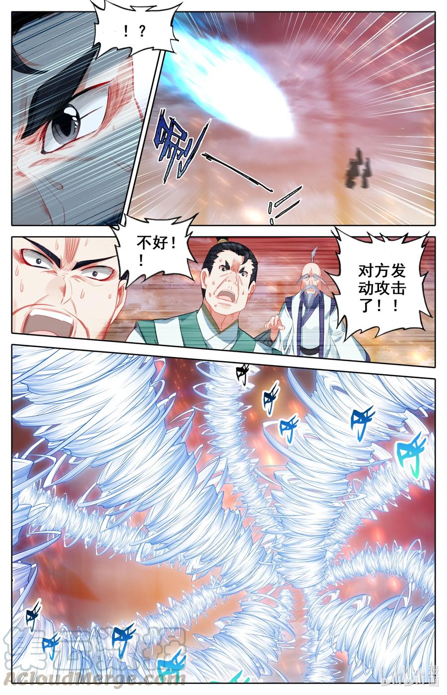 凡人修仙之仙界篇 095 祖神显灵？ 第9页