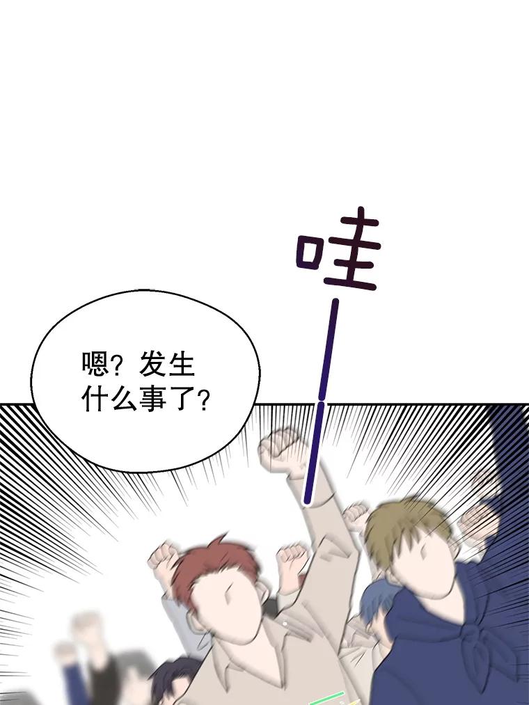 《预知未来的洛琳》1.噩梦 第75页
