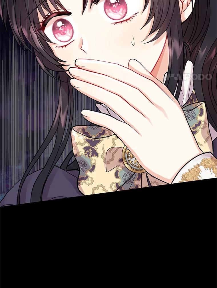 《预知未来的洛琳》1.噩梦 第118页