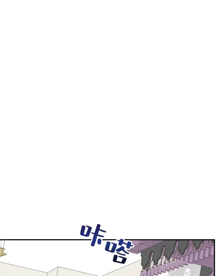 《预知未来的洛琳》1.噩梦 第58页