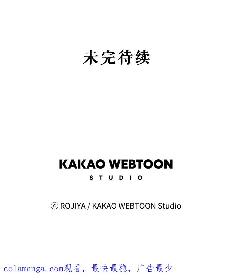 《预知未来的洛琳》1.噩梦 第122页