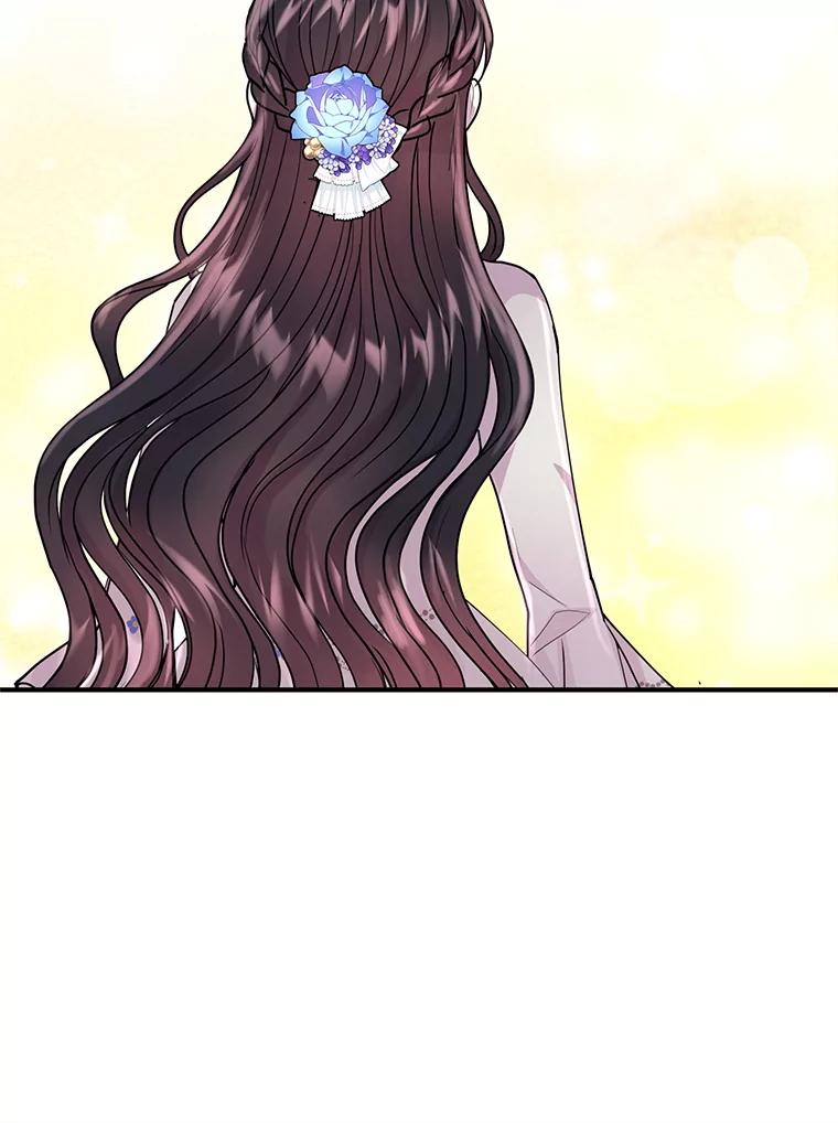《预知未来的洛琳》10.绯闻 第78页