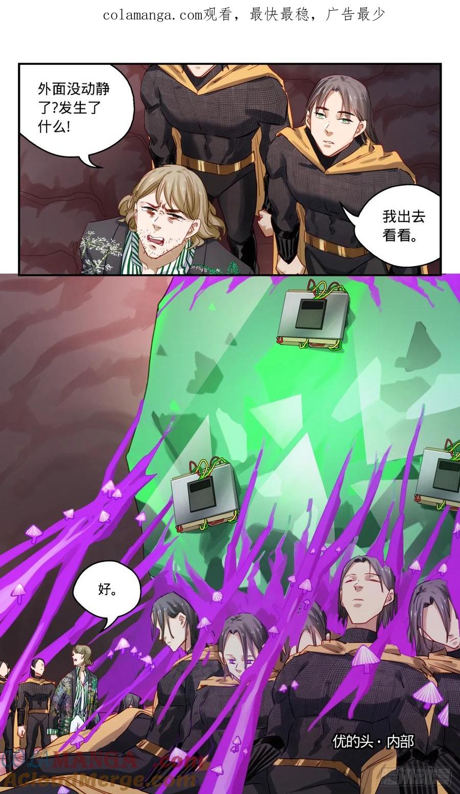 《无聊就会死》100.再见哥哥 第1页