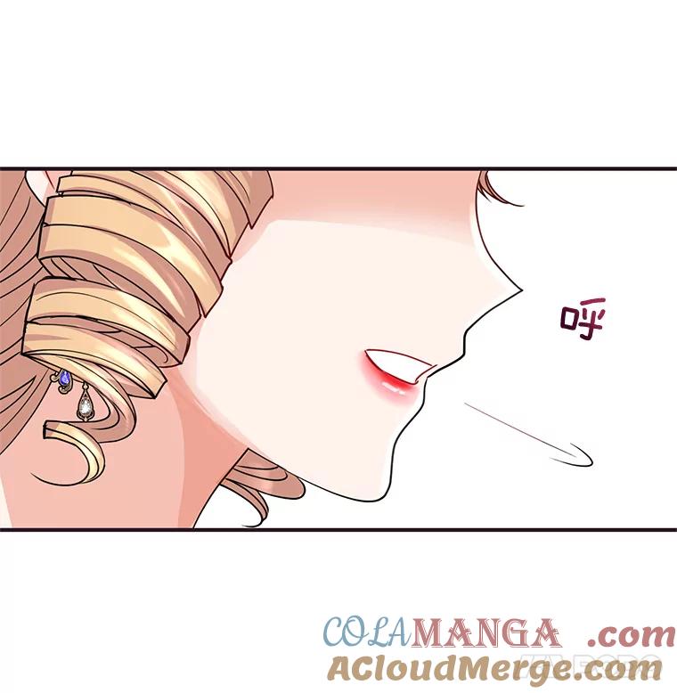 《预知未来的洛琳》11.秘银宝剑 第65页