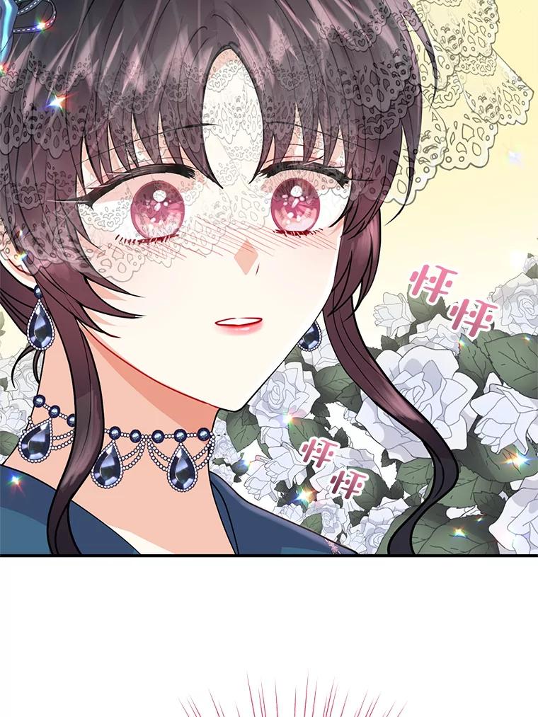 《预知未来的洛琳》13.人鱼 第22页