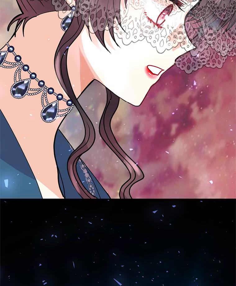 《预知未来的洛琳》13.人鱼 第96页