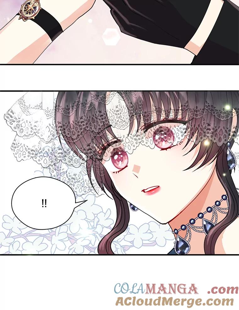 《预知未来的洛琳》13.人鱼 第17页