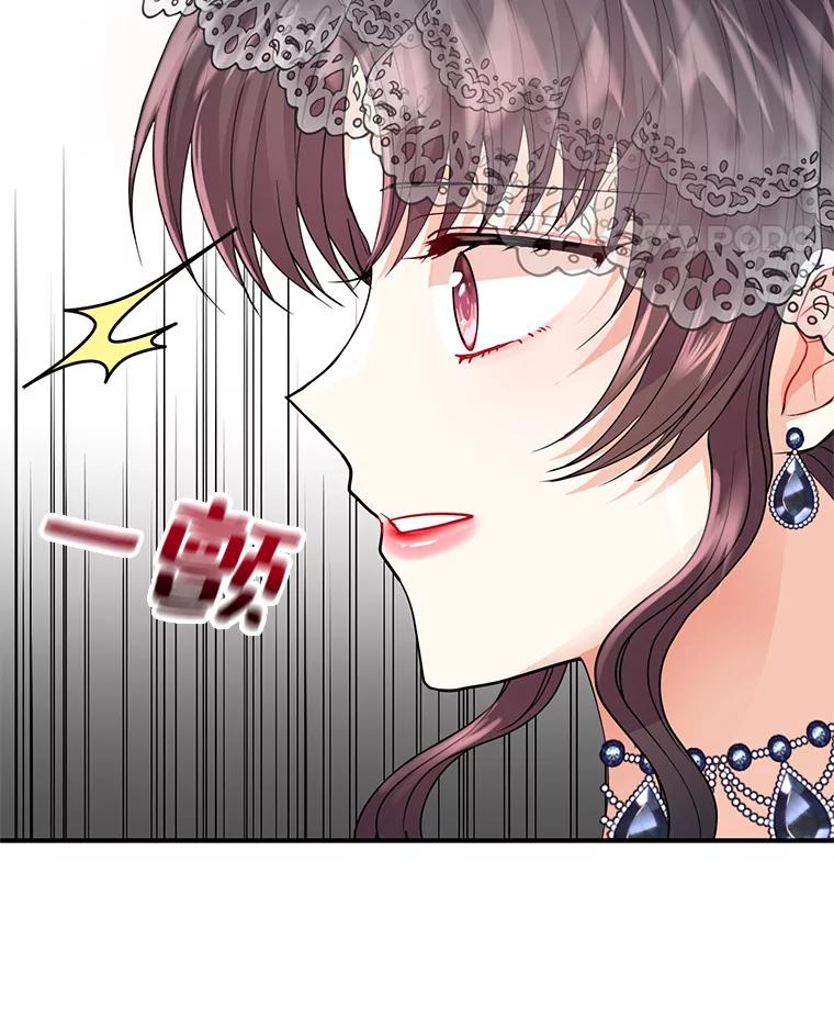 《预知未来的洛琳》14.凶手 第31页