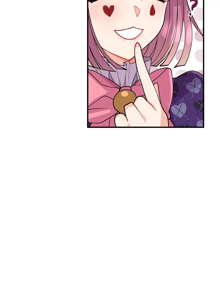 《预知未来的洛琳》14.凶手 第12页