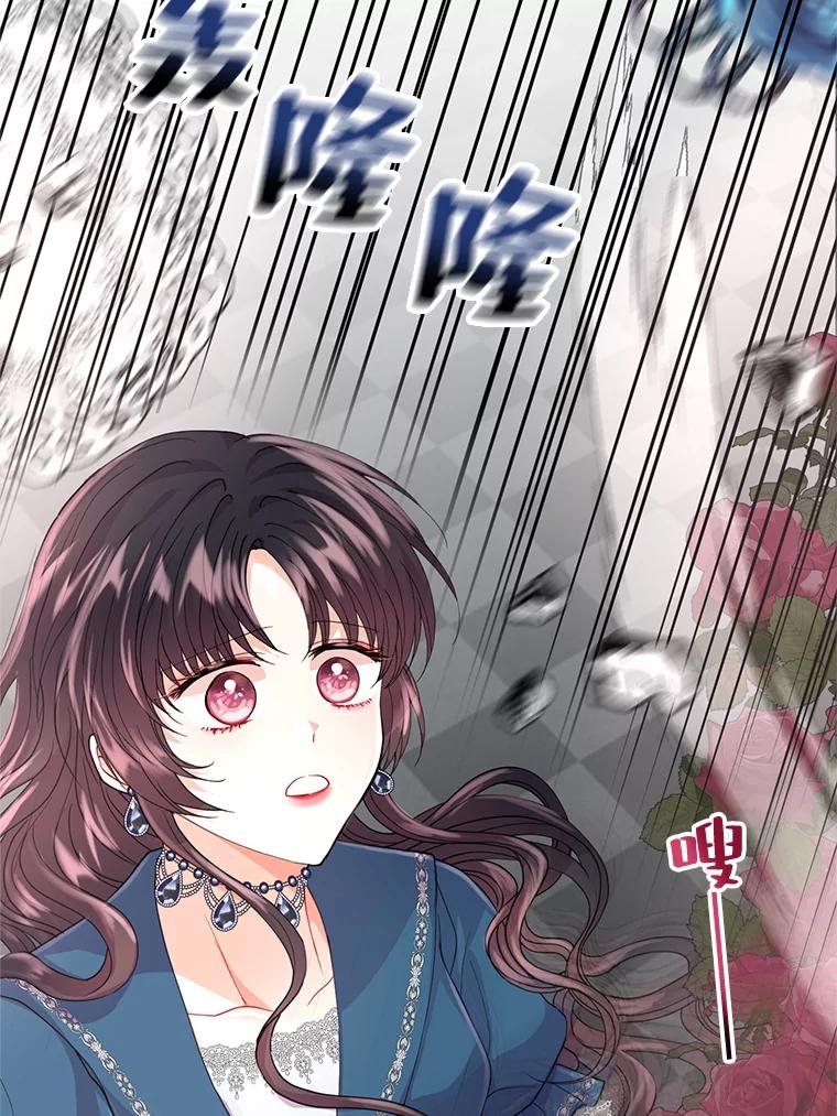 《预知未来的洛琳》14.凶手 第38页
