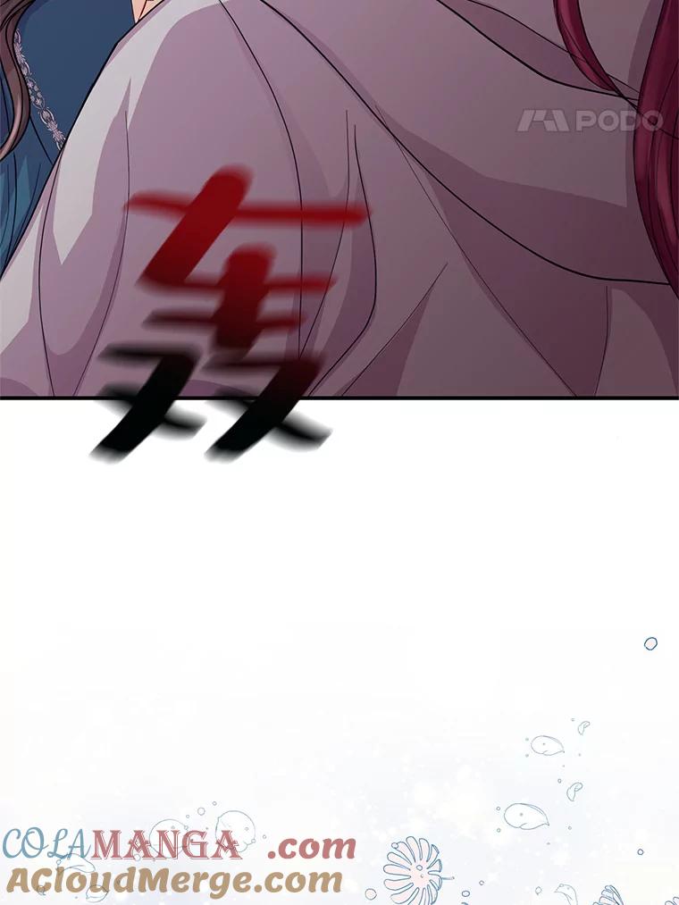 《预知未来的洛琳》14.凶手 第89页
