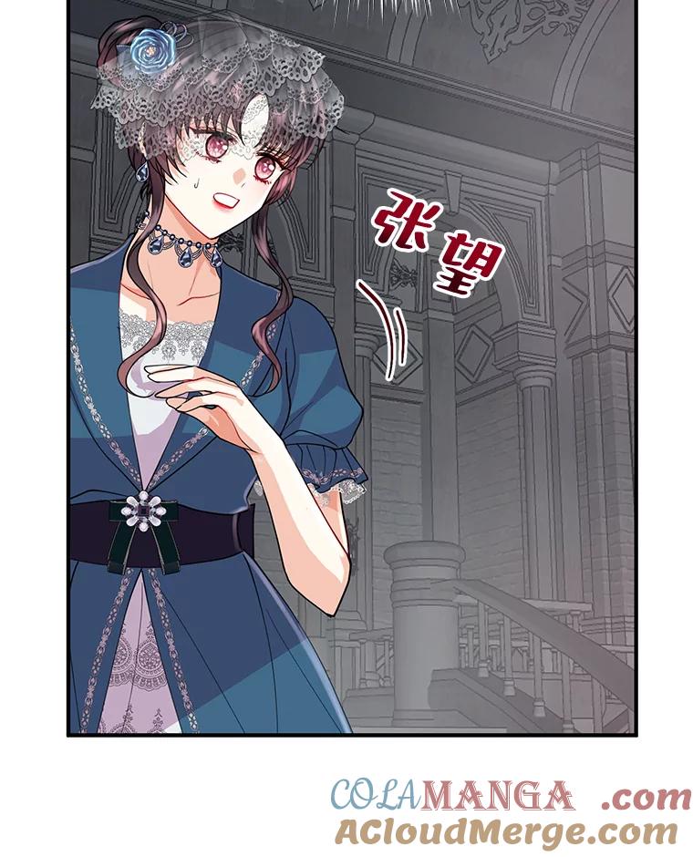 《预知未来的洛琳》14.凶手 第33页