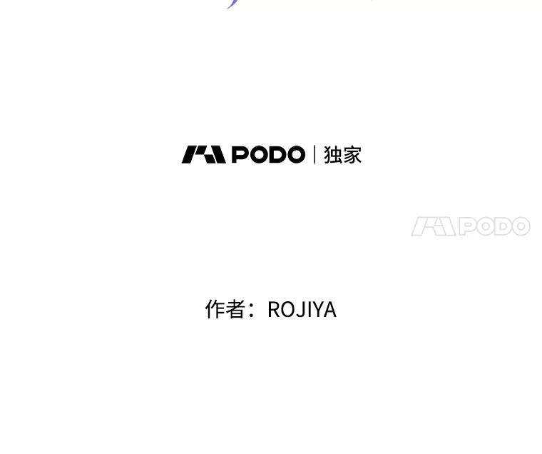 《预知未来的洛琳》16.魔族 第30页