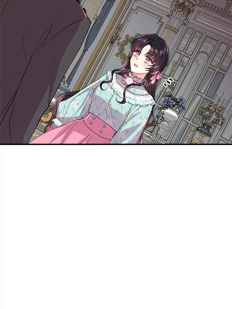 《预知未来的洛琳》16.魔族 第66页