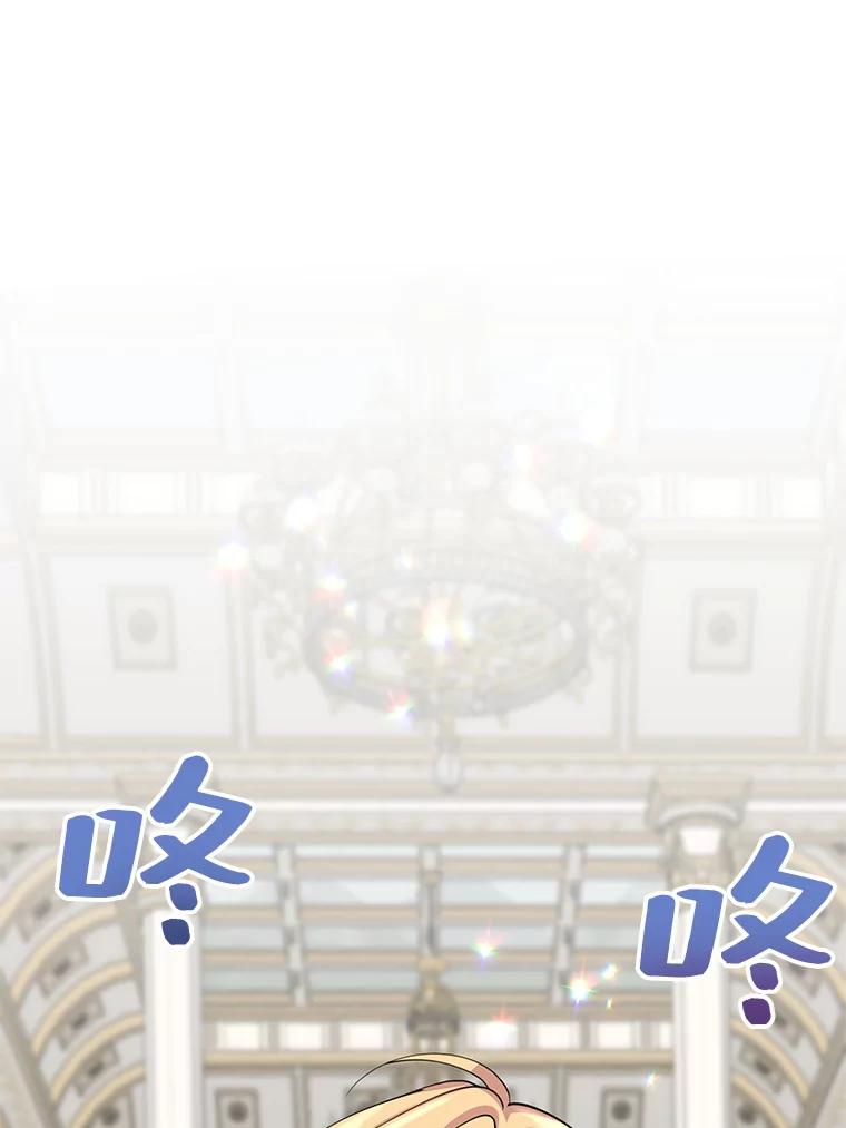 《预知未来的洛琳》18.小孩 第84页