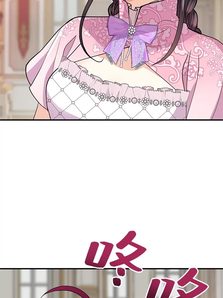 《预知未来的洛琳》18.小孩 第87页