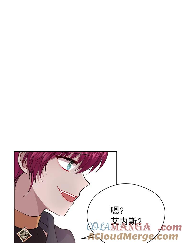 《预知未来的洛琳》18.小孩 第33页