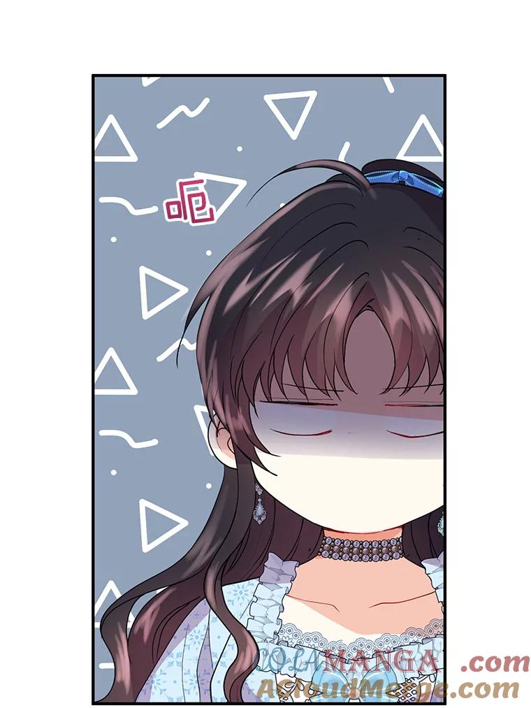 《预知未来的洛琳》19.恋人关系 第55页