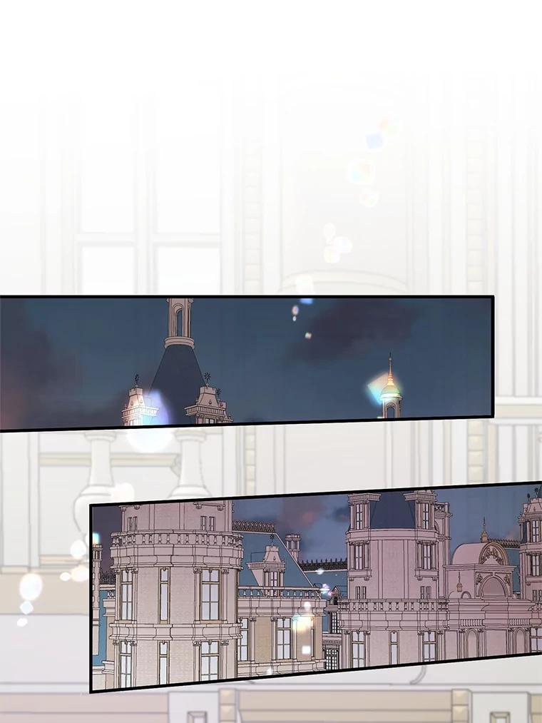 《预知未来的洛琳》19.恋人关系 第17页