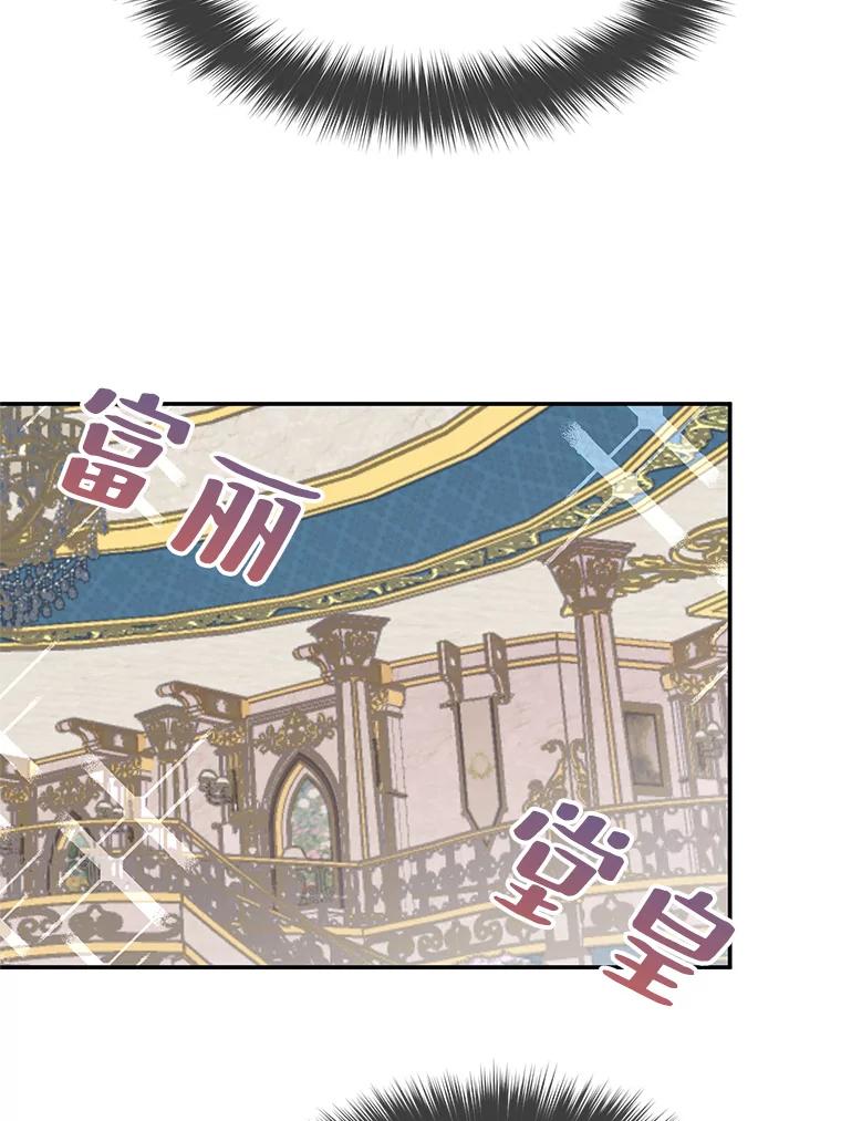 《预知未来的洛琳》2.特别的能力 第52页
