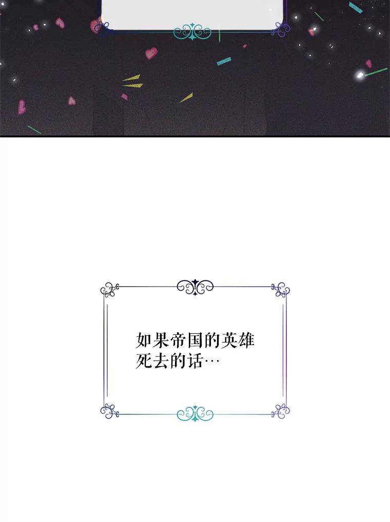 《预知未来的洛琳》2.特别的能力 第31页