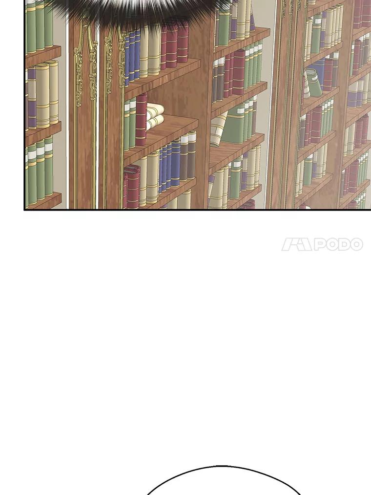 《预知未来的洛琳》2.特别的能力 第59页