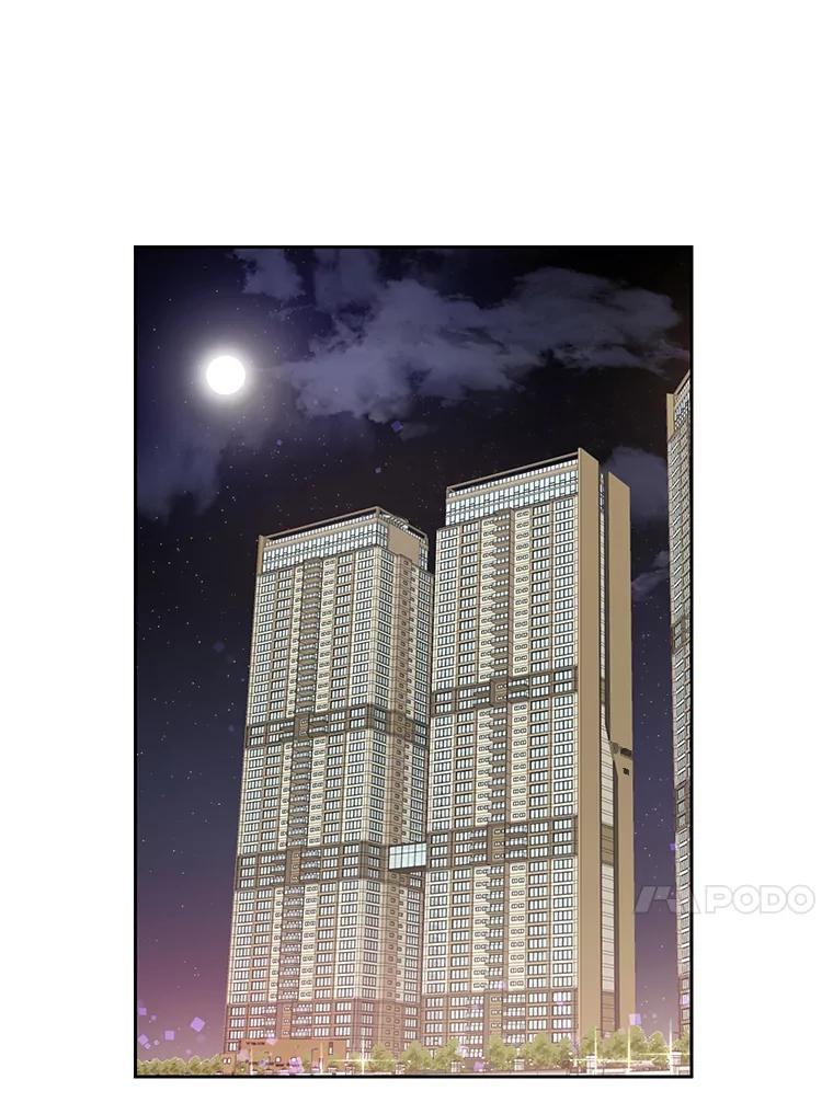 《热恋教学》19.过去式 第58页