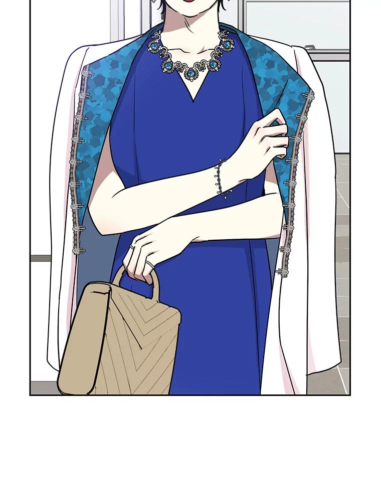 《热恋教学》20.不速之客 第50页