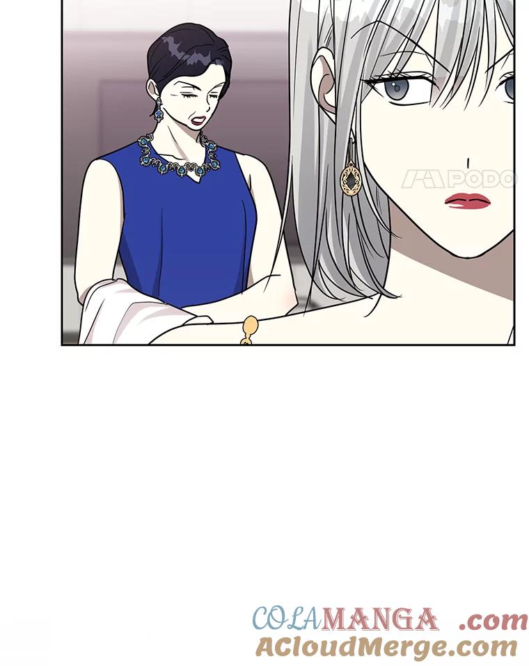 《热恋教学》21.争吵 第61页