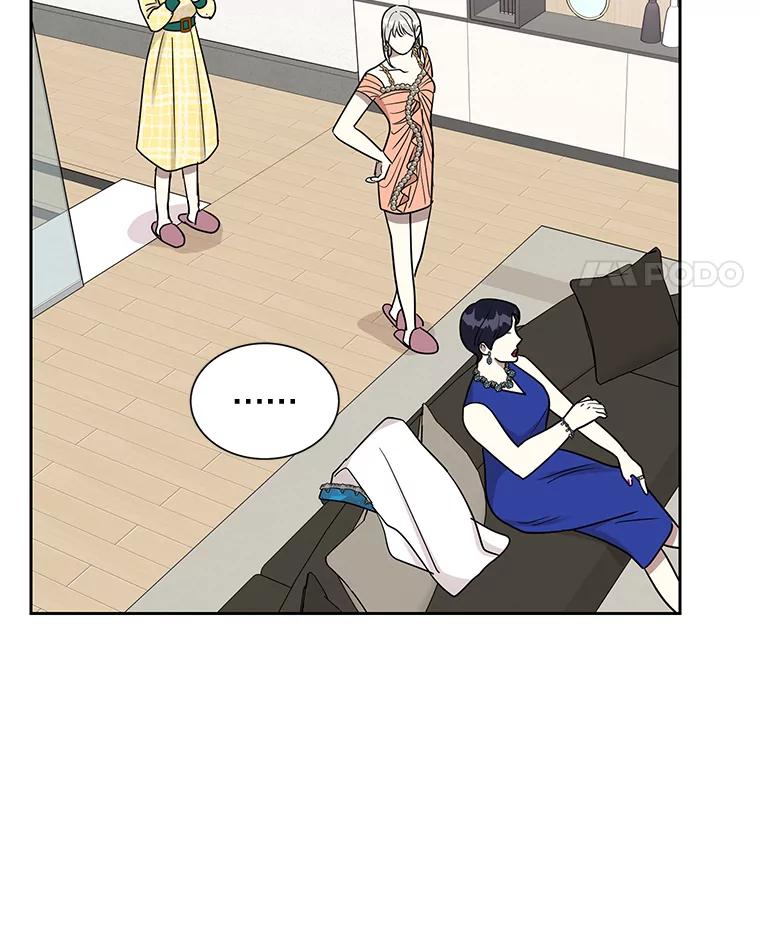 《热恋教学》21.争吵 第34页