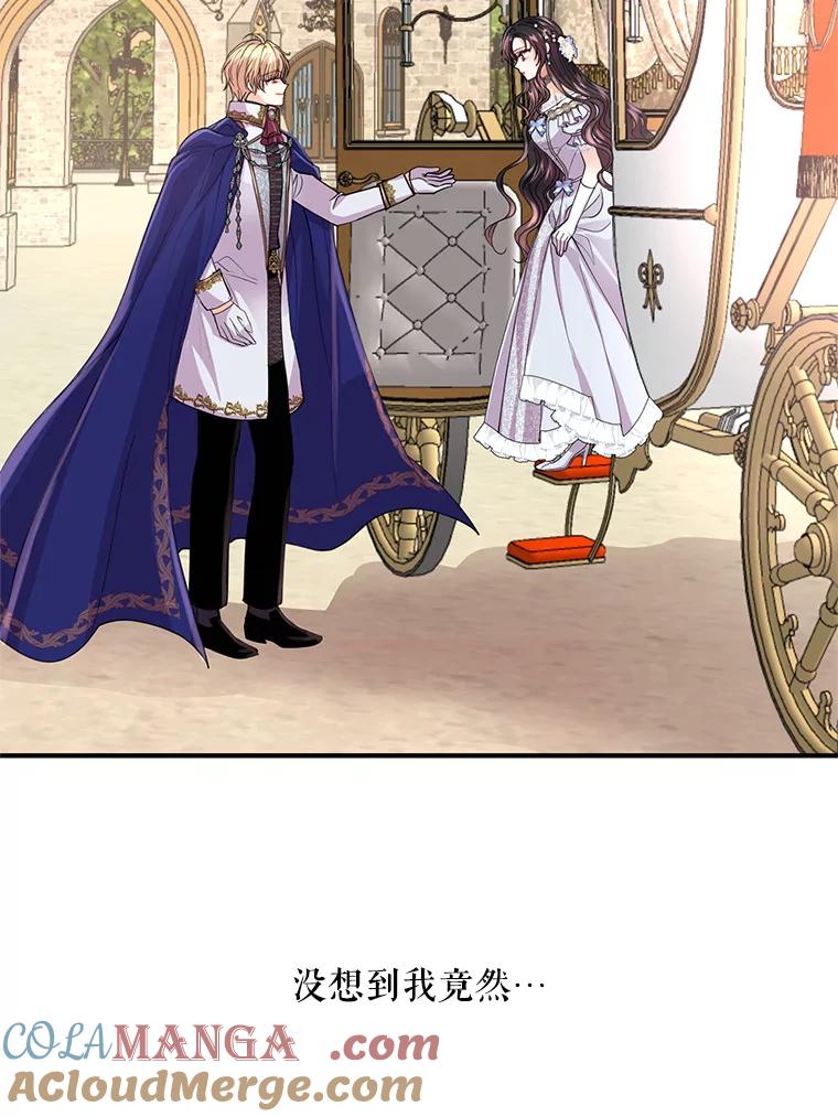 《预知未来的洛琳》22.花花公子 第61页