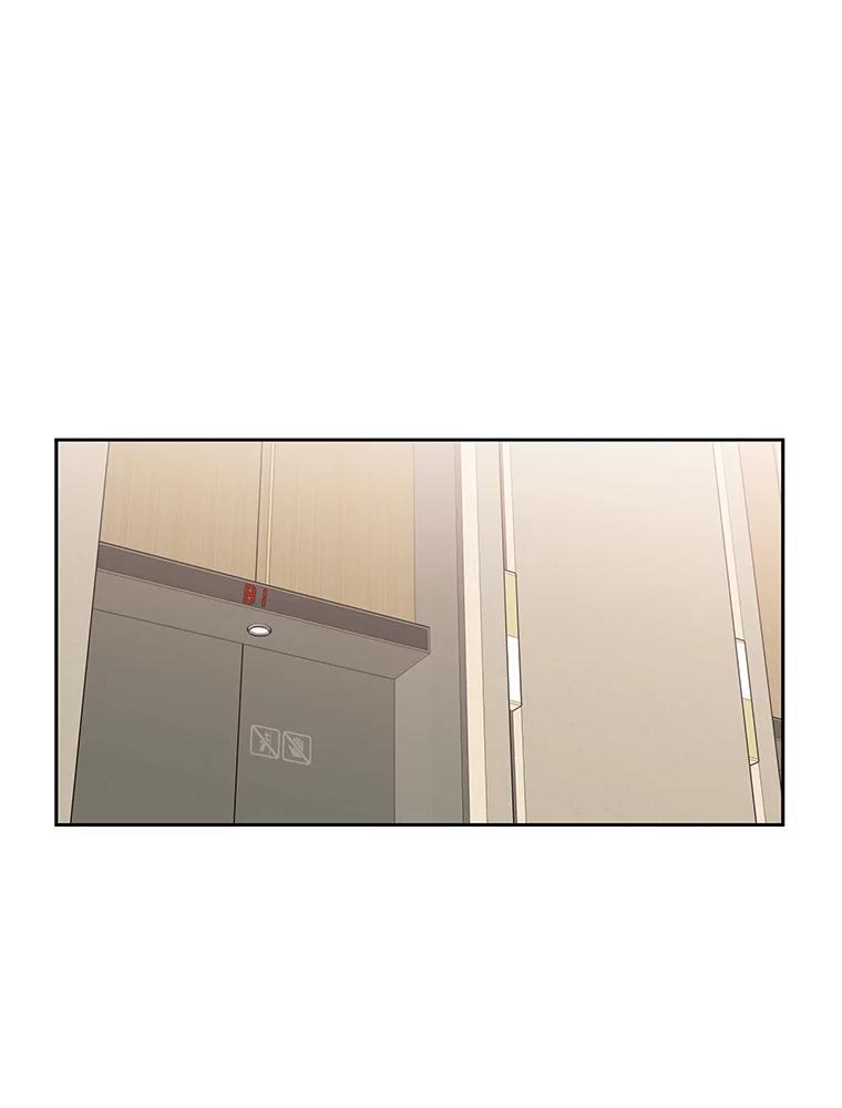 《热恋教学》21.争吵 第83页