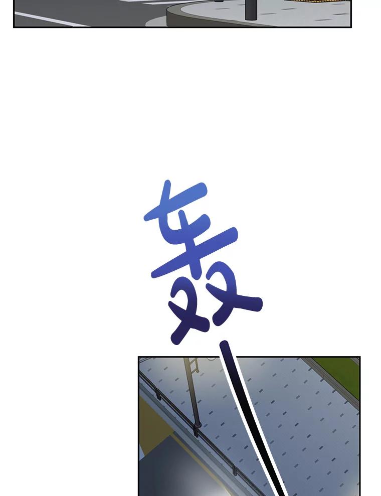 《热恋教学》22.揭穿谎言 第91页
