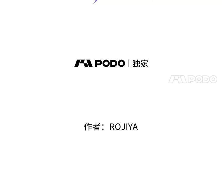 《预知未来的洛琳》23.凯旋宴会 第8页
