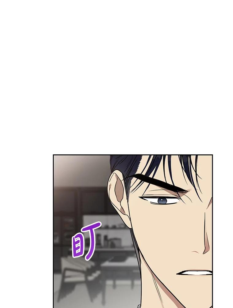 《热恋教学》22.揭穿谎言 第6页