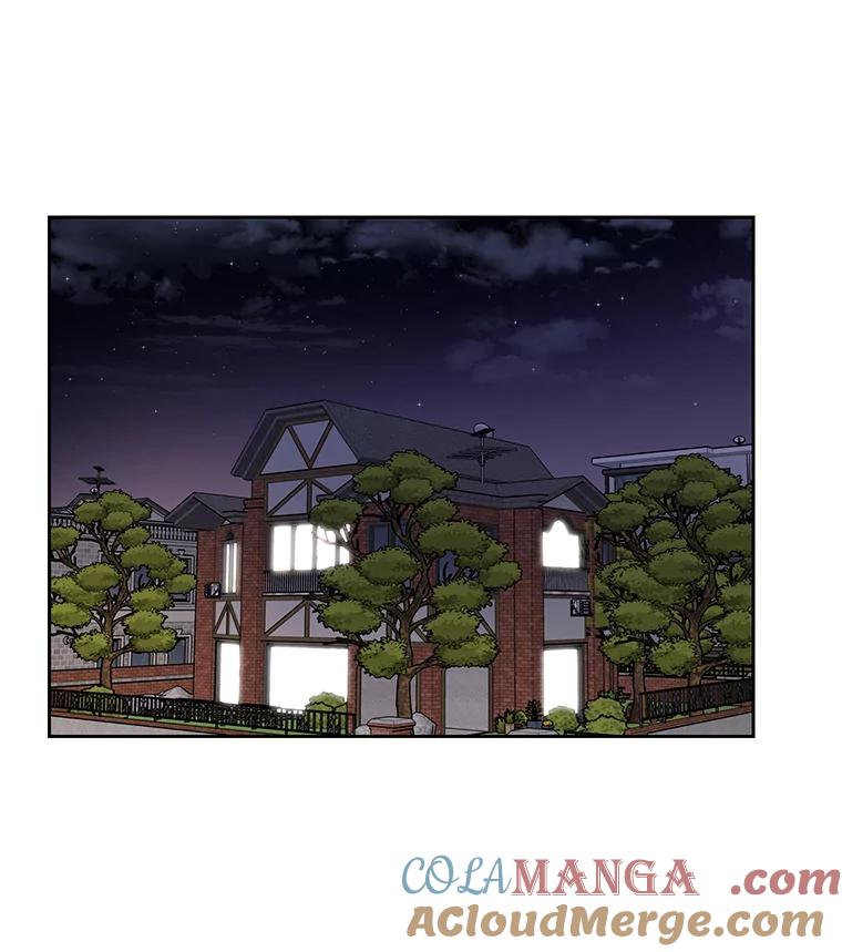 《热恋教学》23.英雄救美 第9页