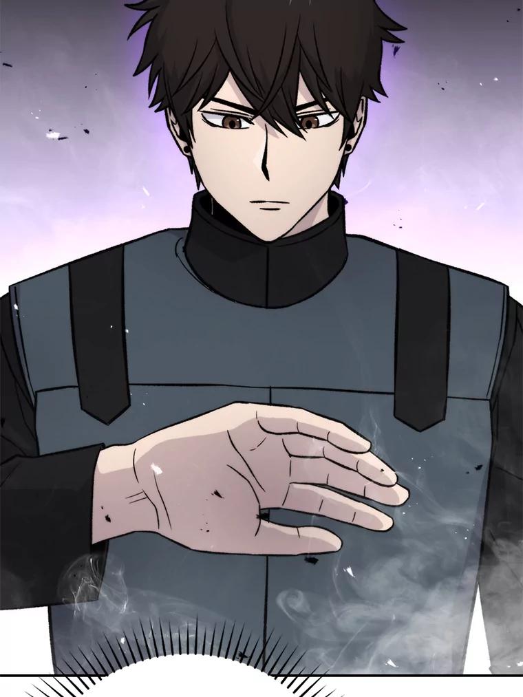 《勇士非也，魔王是也》24.七星魔剑 第59页