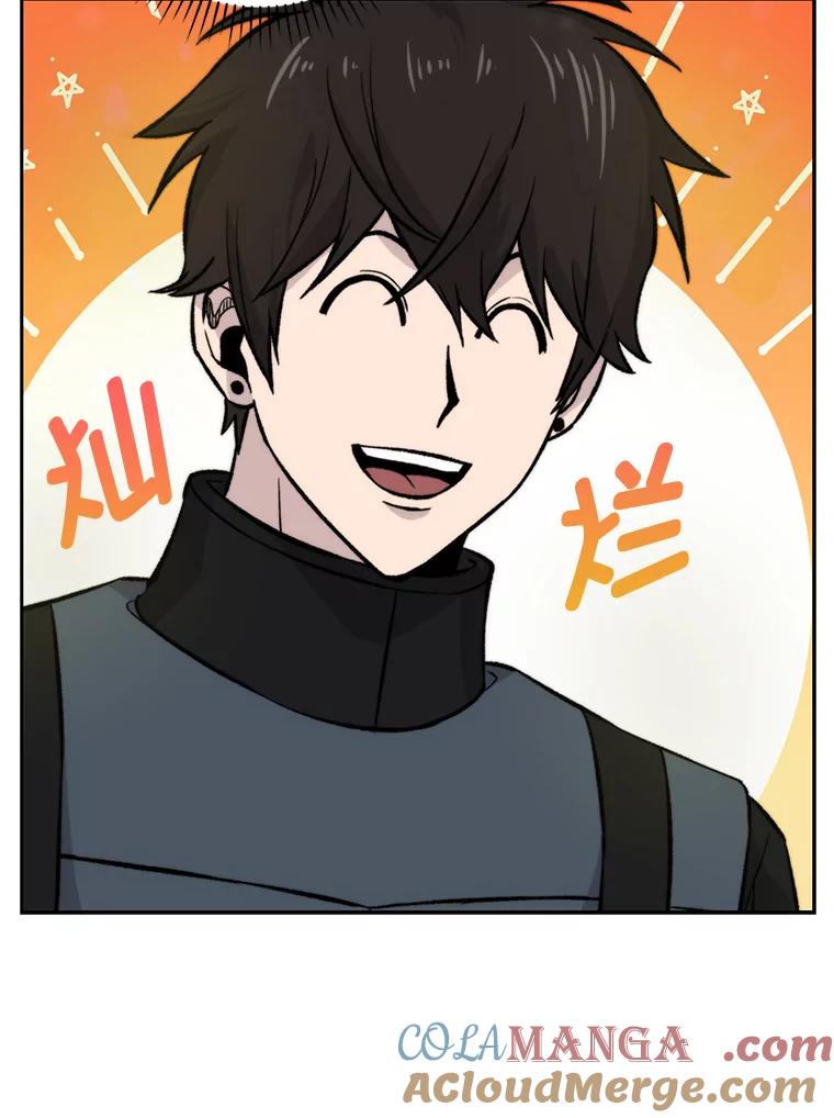 《勇士非也，魔王是也》24.七星魔剑 第89页