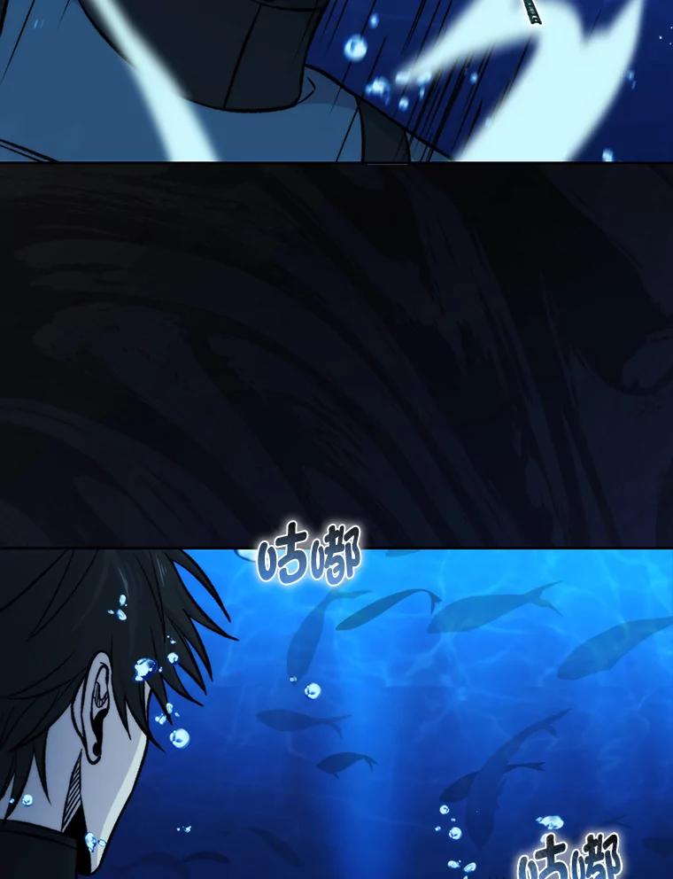 《勇士非也，魔王是也》24.七星魔剑 第152页